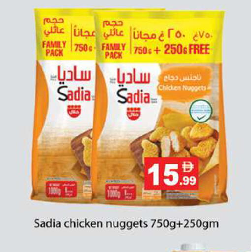 available at Zain Mart Supermarket in UAE - Ras al Khaimah