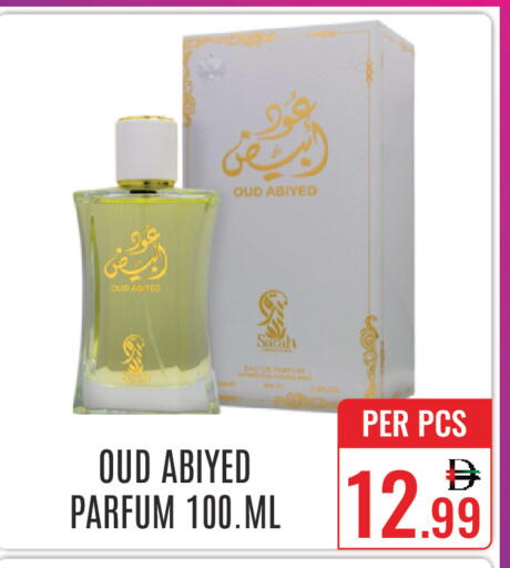 available at دي ستار متجر متعدد الأقسام.ذ.م.م in الإمارات العربية المتحدة , الامارات - دبي