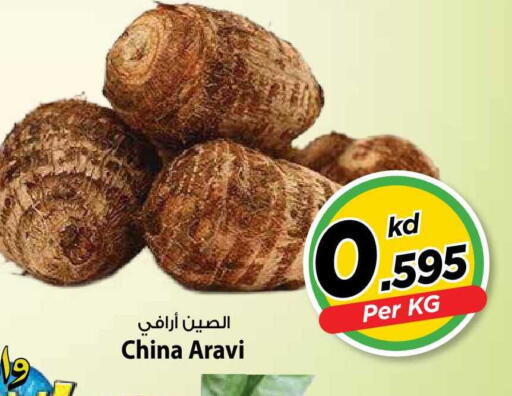 from China available at مارك & سايف in الكويت - مدينة الكويت