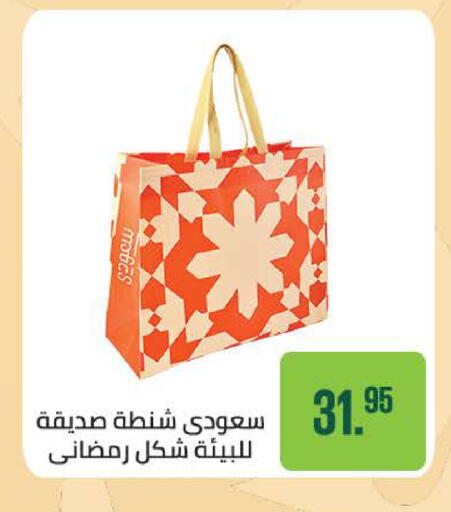 available at Seoudi Supermarket in Egypt - Cairo