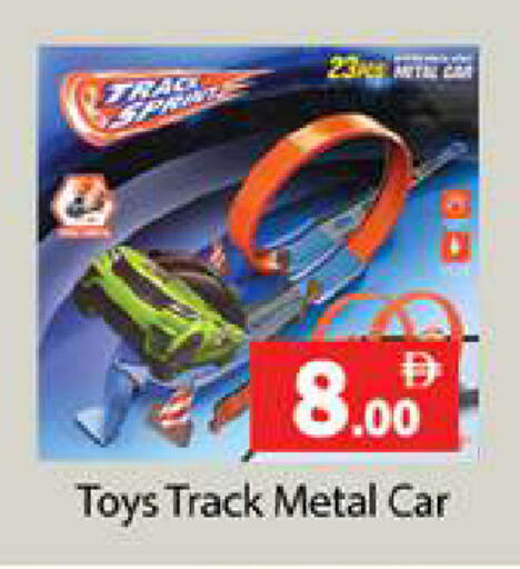 available at Gulf Hypermarket LLC in UAE - Ras al Khaimah