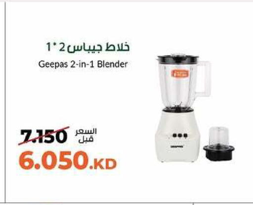 available at جمعية خيطان التعاونية in الكويت - مدينة الكويت