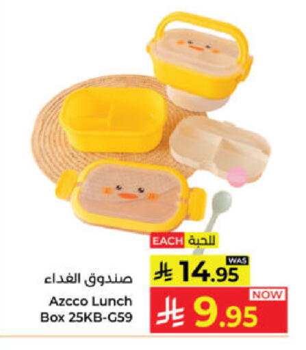 available at Kabayan Hypermarket in KSA, Saudi Arabia, Saudi - Yanbu