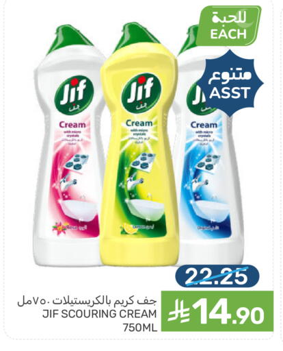 available at  مـزايــا in مملكة العربية السعودية, السعودية, سعودية - المنطقة الشرقية