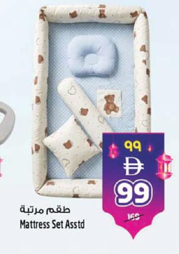 available at SAFARI HYPERMARKET  in UAE - Ras al Khaimah