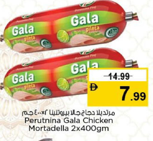 available at نستو هايبرماركت in الإمارات العربية المتحدة , الامارات - الشارقة / عجمان