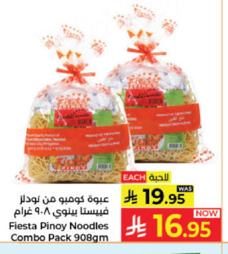 available at Kabayan Hypermarket in KSA, Saudi Arabia, Saudi - Jeddah