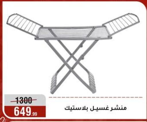 available at المرشدي in Egypt - القاهرة