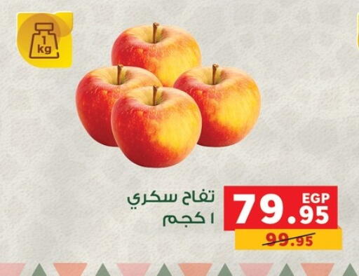 available at Panda  in Egypt - Cairo