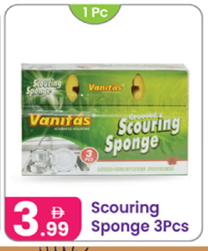 available at النهدة للهدايا in الإمارات العربية المتحدة , الامارات - دبي