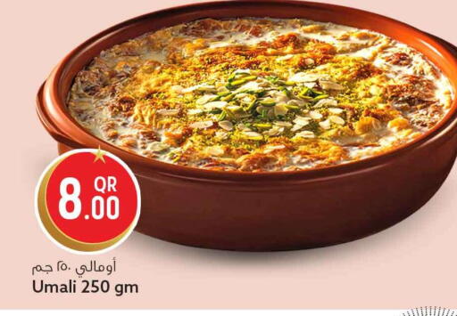available at Safari Hypermarket in Qatar - Umm Salal