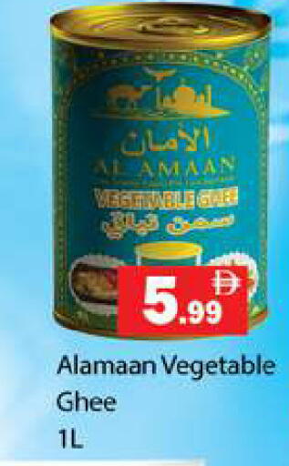 available at Zain Mart Supermarket in UAE - Ras al Khaimah