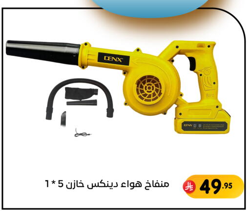 available at Family Discount in KSA, Saudi Arabia, Saudi - Dammam