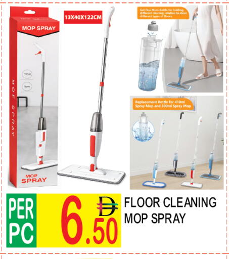 available at دريم لاند in الإمارات العربية المتحدة , الامارات - دبي