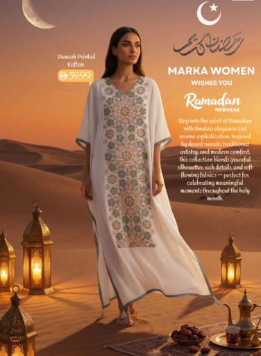 available at Mark & Save in UAE - Abu Dhabi