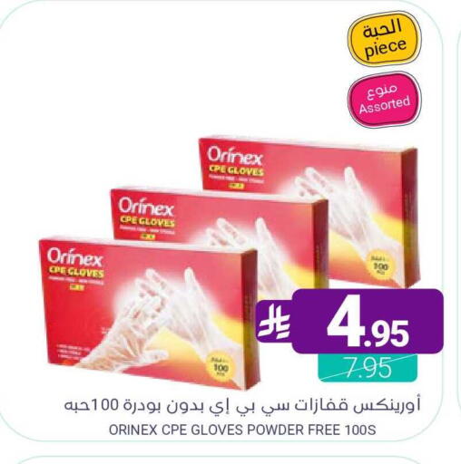 available at Muntazah Markets in KSA, Saudi Arabia, Saudi - Qatif