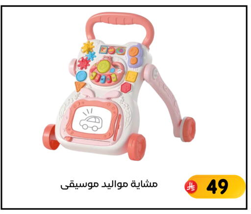 available at Family Discount in KSA, Saudi Arabia, Saudi - Dammam