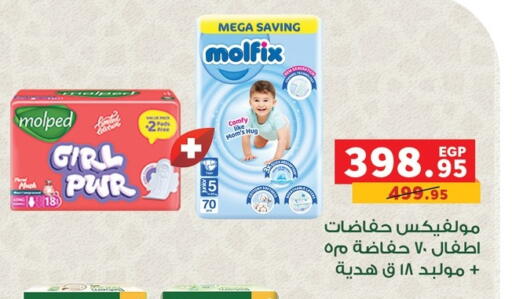 available at بنده in Egypt - القاهرة