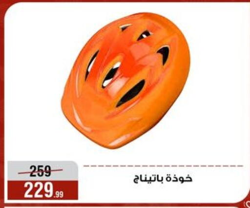 available at Al Morshedy  in Egypt - Cairo