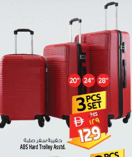 available at Safari Hypermarket  in UAE - Dubai