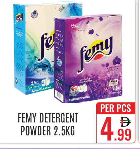 available at دي ستار متجر متعدد الأقسام.ذ.م.م in الإمارات العربية المتحدة , الامارات - دبي