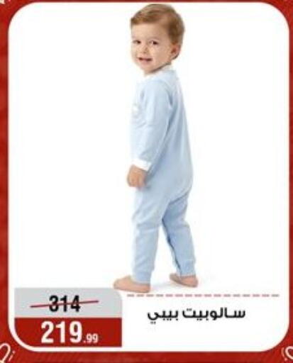 available at المرشدي in Egypt - القاهرة