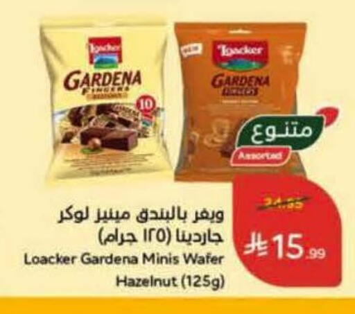 available at هايبر بنده in مملكة العربية السعودية, السعودية, سعودية - سيهات