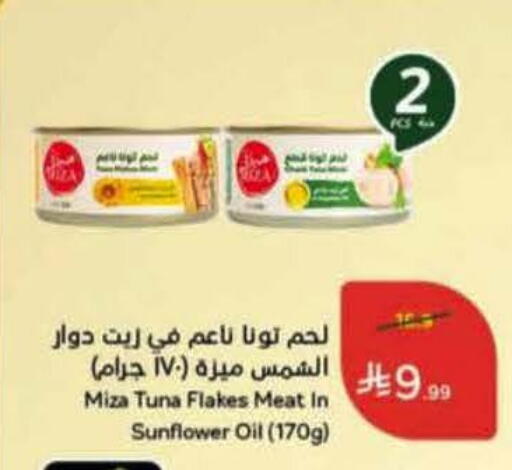 available at Hyper Panda in KSA, Saudi Arabia, Saudi - Al Bahah