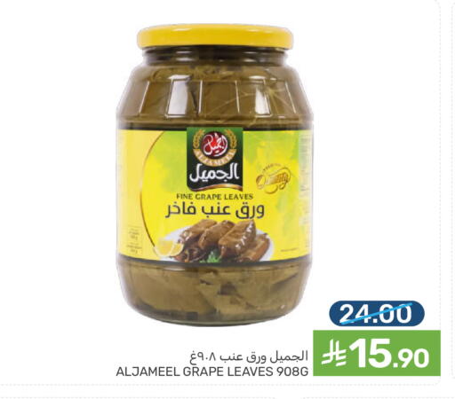 available at  مـزايــا in مملكة العربية السعودية, السعودية, سعودية - القطيف‎