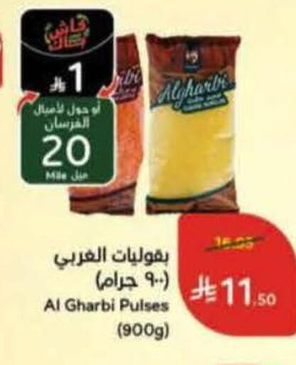 available at Hyper Panda in KSA, Saudi Arabia, Saudi - Unayzah