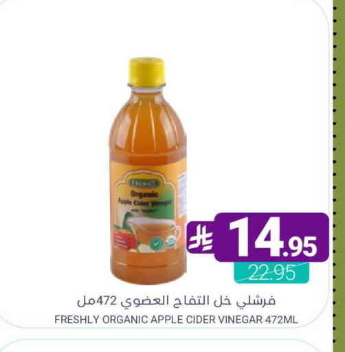 Apple available at اسواق المنتزه in مملكة العربية السعودية, السعودية, سعودية - سيهات