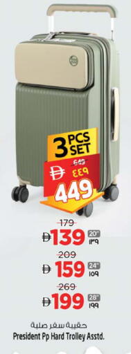 available at Safari Hypermarket  in UAE - Dubai