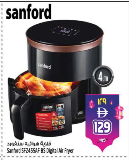 available at Safari Hypermarket in UAE - Sharjah / Ajman