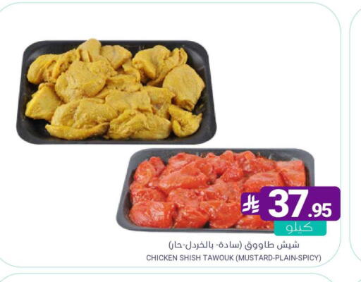 available at اسواق المنتزه in مملكة العربية السعودية, السعودية, سعودية - المنطقة الشرقية