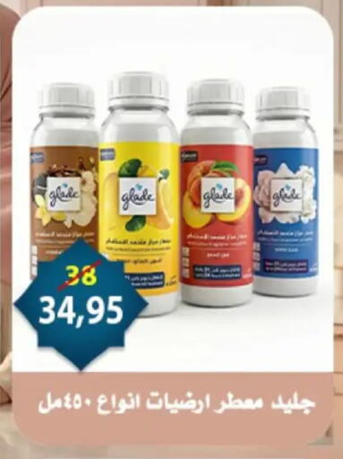 available at اسواق البدر in Egypt - القاهرة