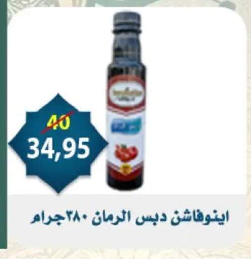 available at Aswaq Albader in Egypt - Cairo