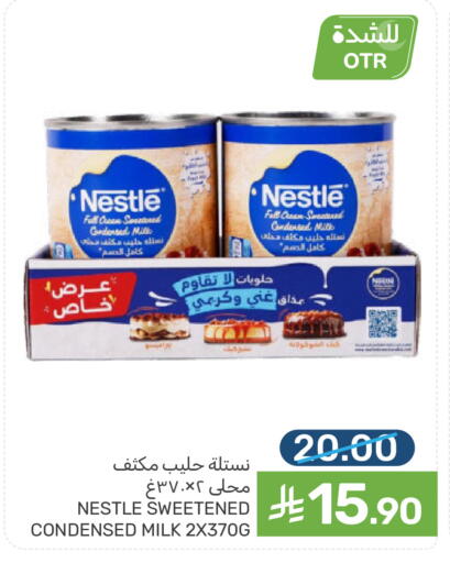 available at Mazaya in KSA, Saudi Arabia, Saudi - Dammam