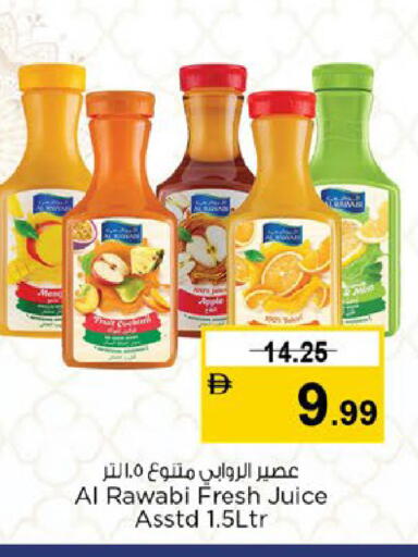available at Nesto Hypermarket in UAE - Al Ain
