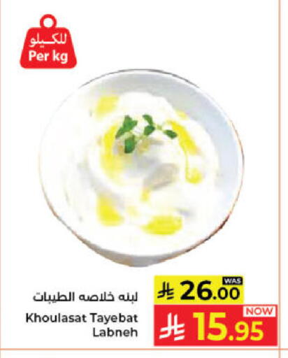 available at Kabayan Hypermarket in KSA, Saudi Arabia, Saudi - Jeddah