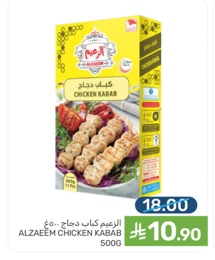 available at  مـزايــا in مملكة العربية السعودية, السعودية, سعودية - سيهات