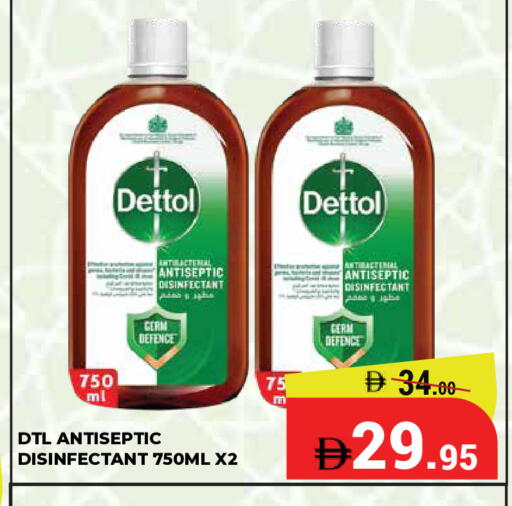 available at كيرالا هايبرماركت in الإمارات العربية المتحدة , الامارات - رَأْس ٱلْخَيْمَة