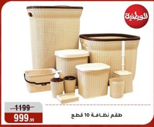 available at المرشدي in Egypt - القاهرة