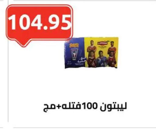 available at الهواري in Egypt - القاهرة