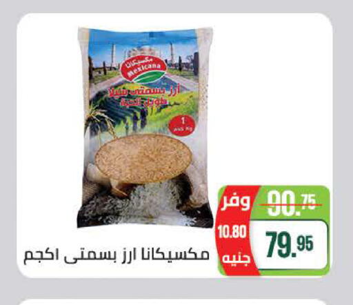 available at سعودي سوبرماركت in Egypt - القاهرة