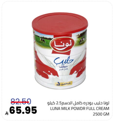 available at Astra Markets in KSA, Saudi Arabia, Saudi - Tabuk