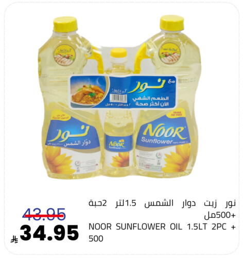 available at Astra Markets in KSA, Saudi Arabia, Saudi - Tabuk