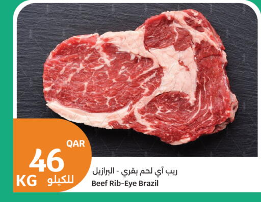 available at سيتي هايبرماركت in قطر - الدوحة