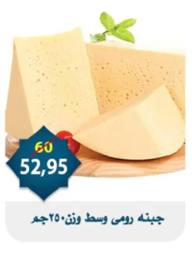 available at اسواق البدر in Egypt - القاهرة