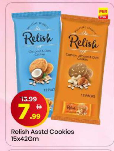 Coconut available at مارك & سيف in الإمارات العربية المتحدة , الامارات - الشارقة / عجمان