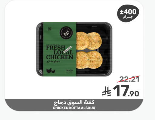 available at  مـزايــا in مملكة العربية السعودية, السعودية, سعودية - المنطقة الشرقية